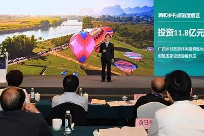 崇左市荣获2022年广西文化旅游发展大会承办城市竞选第一名